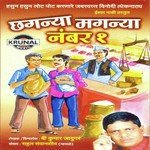 Chaganya Maganya No. 1