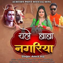 Chale Baba Nagariya