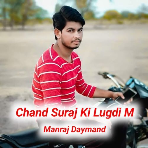 Chand Suraj Ki Lugdi M