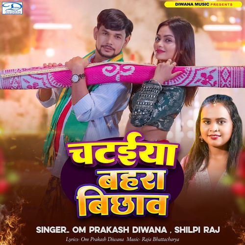 Chataiya Bahara Bichhaw