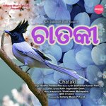 Chataki (Odia Song)