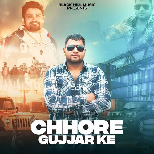 Chhore Gujjar Ke