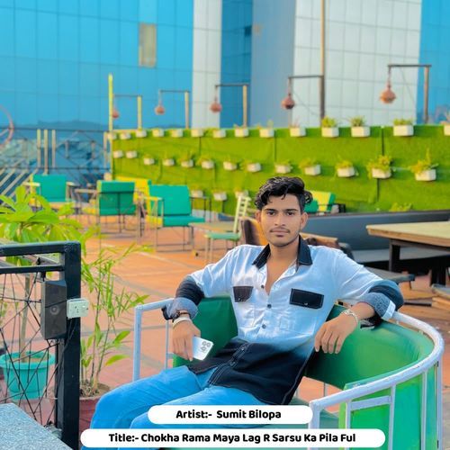 Chokha Rama Maya Lag R Sarsu Ka Pila Ful