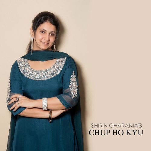 Chup Ho Kyu
