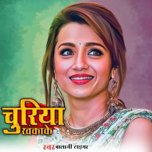 Churiya Khankane