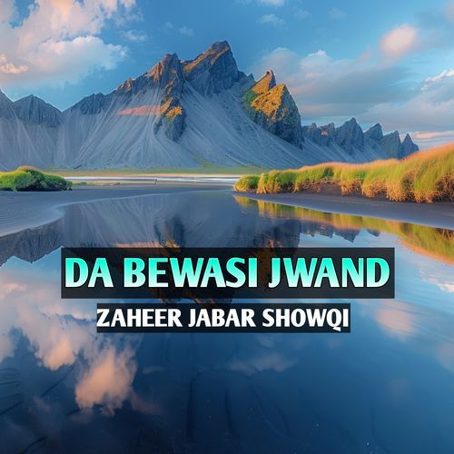 DA BEWASI JWAND