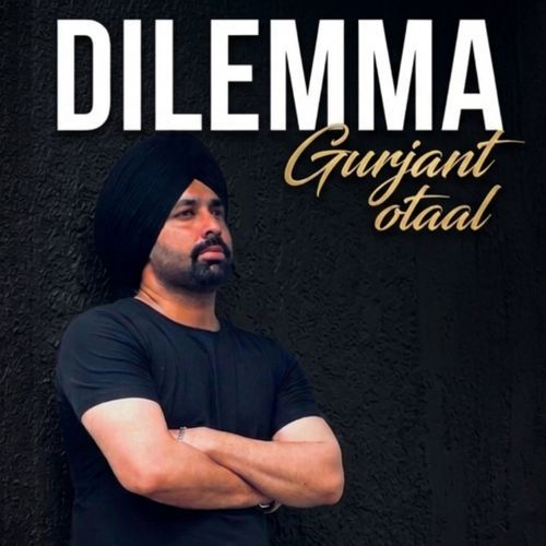 DILEMMA