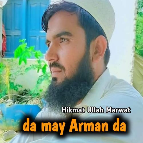 Da may Arman De