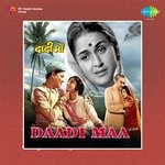 Daadi Maa_poster_image