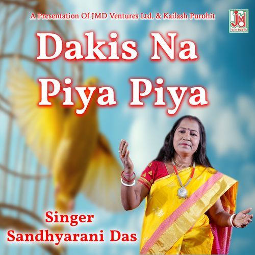 Dakis Na Piya Piya