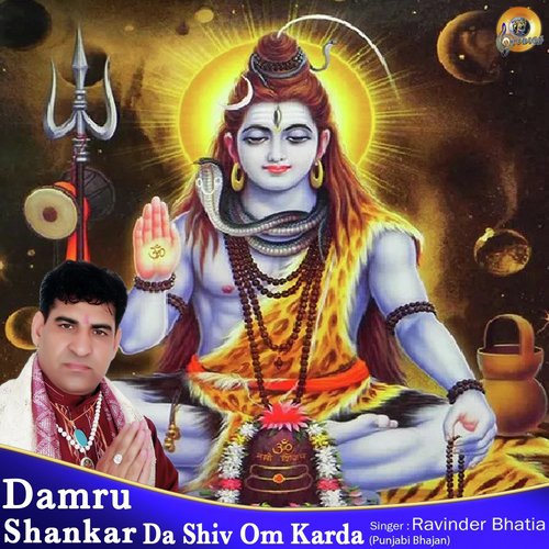 Damru Shankar da Shiv Om Karda
