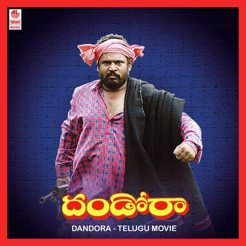 Telugu Vande MataramMP3 songs