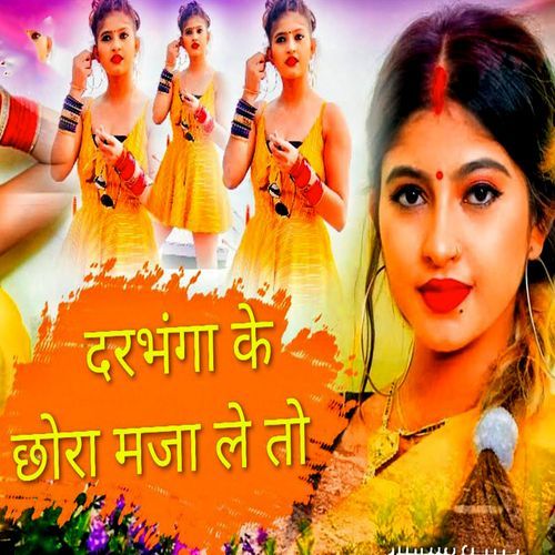 Darbhanga Ke Chhora Maja Le To