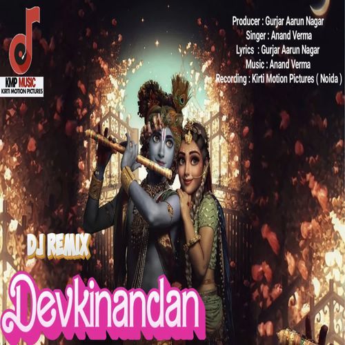 Devkinandan Dj Remix