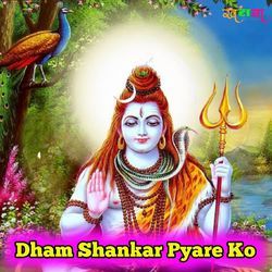 Dham Shankar Pyare Ko-IQAAazBUAwY