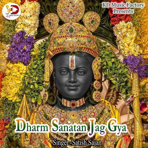 Dharm Sanatan Jag Gya