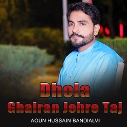 Dhola Ghairan Jehre Taj-GTpdfyxicGk