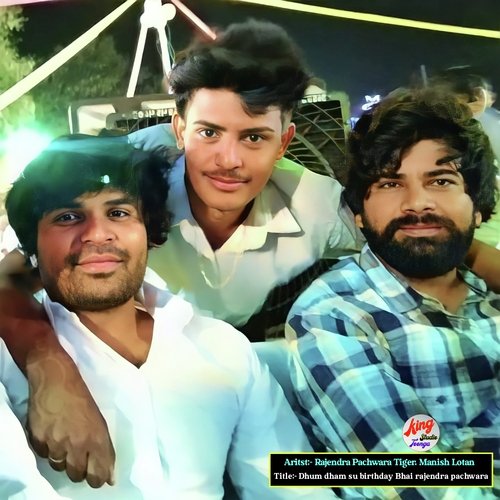 Dhum Dham Su Birthday Bhai Rajendra Pachwara