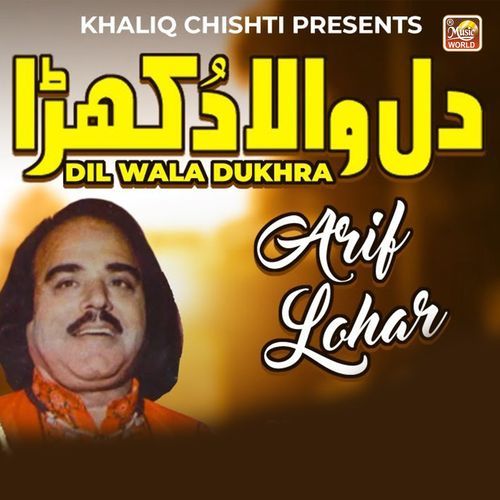 Dil Wala Dukhra (Live)