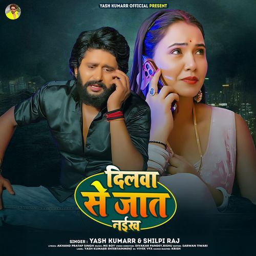 Dilwa Se Jaat Naikh