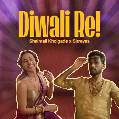 Diwali Re