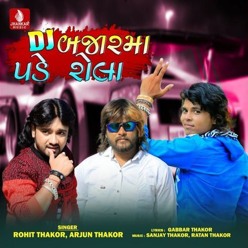 Dj Bajarma Pade Rola
