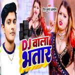 Dj Wala Bhatar