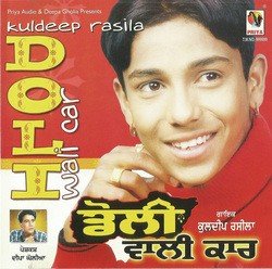 Doli Wali Car-ESIgcCBeGkc