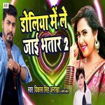 Doliya Me Le Jaai Bhatar 2