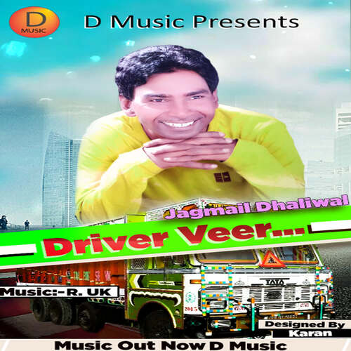 Driver Veer