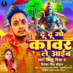 Du Dugo Kawar Le Aaeb