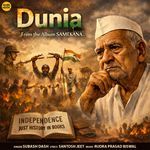 Dunia (From 