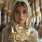 Bakra eid Qurbani ka Din