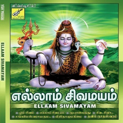 Ellaam Sivamayam - Mp3