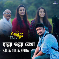 Halla Gulla Betha-OgQ0BCRyckc