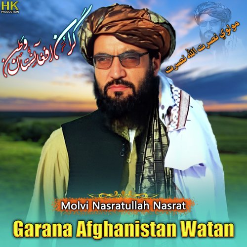 Garana Afghanistan Watan