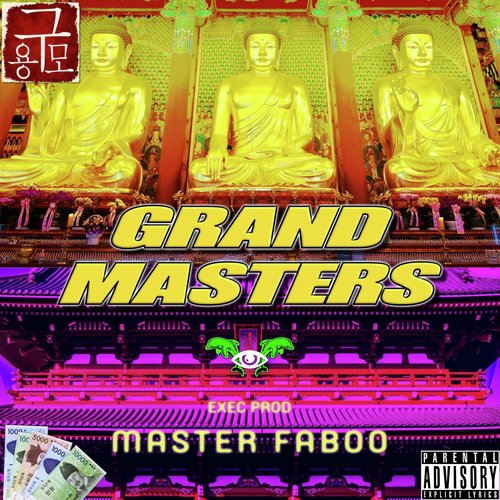 Grand Masters_poster_image