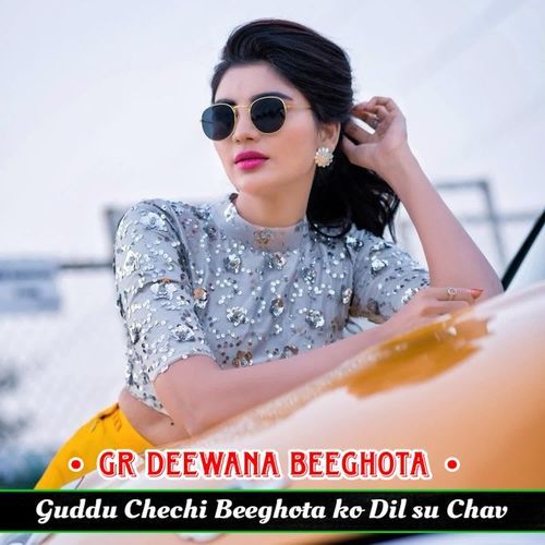 Guddu Chechi Beeghota Ko Dil Su Chav