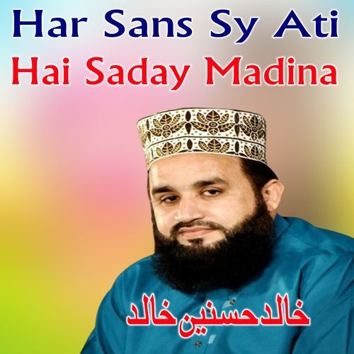 Har Sans Sy Ati Hai Saday Madina