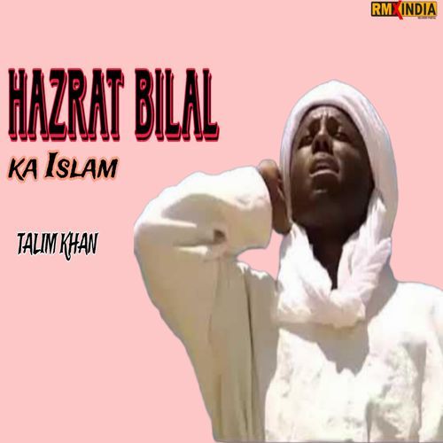 Hazrat Bilal Ka Islam