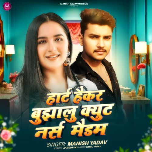 Heart Hacker Bujhalu Cute Nurse Maidam