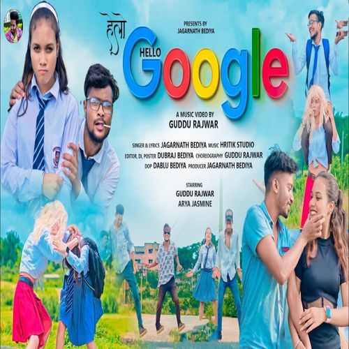 Hello Google