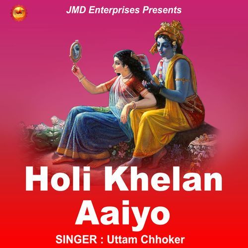 online play holi songs