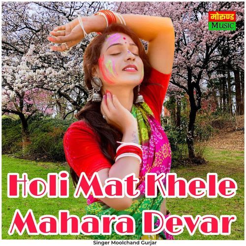 Holi Mat Khele Mahara Dever