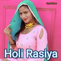 Holi Rasiya-BRsfAEVnBGA