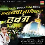 Hum Hain Khawaja Piye Ke Dabang