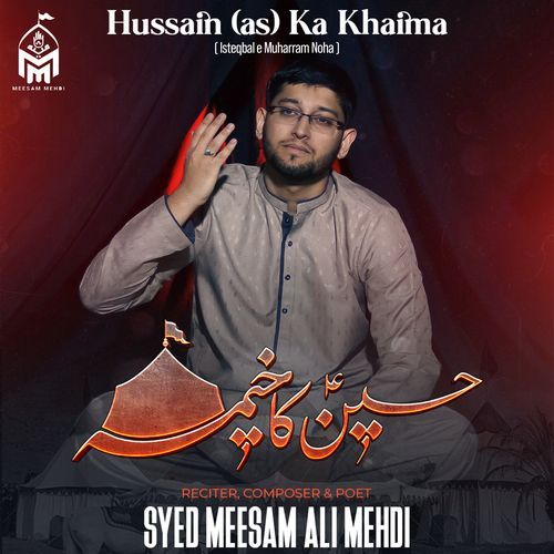 Hussain as Ka Khaima (Isteqbal E Muharram Noha)