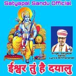 Ishwar Tu Hai Dayalu