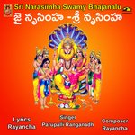 JAI NRUSIMHA SRI NRUSIMHA