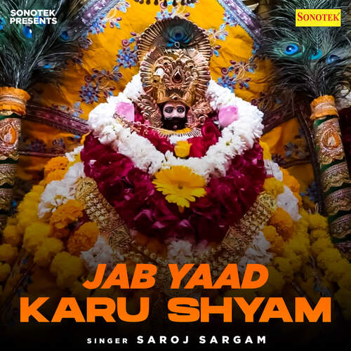 Jab Yaad Karu Shyam